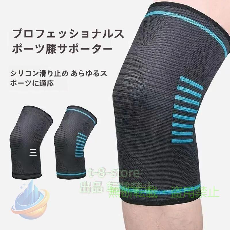 ◆2枚セット（左右兼用） ◆膝を保護し、膝の痛みなどの悩みを解決！ ◆立体構造で、伸縮性?通気性に優れています！ ◆フィット感抜群で快適な付け心地を実現！パフォーマンス向上！ ◆滑り止めばっちりで、ずり落ち防止！ 2枚組 両足セット 吸汗速乾 メンズ レディース しっかり 保護 ジュニア 高齢者 大きいサイズ 関節痛 カーフスリーブ ブラック 両足入り マラソン トレーニング ランニング ウォーキング ジョギング 野球 ゴルフ バスケ サッカー テニス バレーボール 登山 リハビリ 温め 温める あたため 痛み 痛い ウォーマー 膝ウォーマー ウオーマー ウォマー 関節 筋肉 筋トレ 矯正 黒ずみケア 黒ずみ サポータ けが 怪我 固定 固定具 擦り傷 成長痛 正座 装具 膝痛 テーピング 軟骨 捻挫 半月板 冷え 冷え防止 ふくらはぎ 保温サポーター 保湿 保護 水 ガード じん帯 靭帯 靭帯損傷 バスケ 鵞足炎 脱臼 打撲 バンド バネ 防寒 防風 プロテクター ニーリフレクター 変形性膝関節症 前十字靭帯