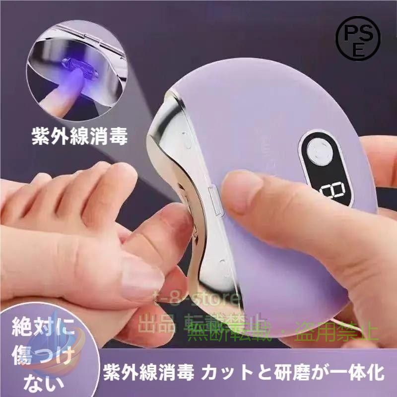 普通の爪切りを使うと、爪を切るときに指が痛くなりやすいです。しかし、私たちの電気爪切りは保護グリッドで設計されています、さまざまな爪の種類に対応し、指を痛めません。保護グリッドの金属ブレードが最適な速度で回転します、少しずつ爪をこすり落とします、だからそれはあなたの指を傷つけることはありません、高齢者でも簡単に爪をきれいにできます。 簡単・迅速ワンボタン操作で、二、三段階スピード調節可能！稼働音はわずか40dbで、寝ている赤ちゃんを起こすことなく、刃の付いたローラーが回転し、やさしく爪を削り取ります◎安全な爪ケアができます。 ヤスリで整える必要もありません！テクニック不要でご年配の方や、力の弱い方でも簡単に爪のお手入れができます。 きれいな外観デザインと完璧の包装で、母親、父親、子供たちへの素晴らしい贈り物として、友人、同僚、上司、愛する人への贈り物以上のものです。