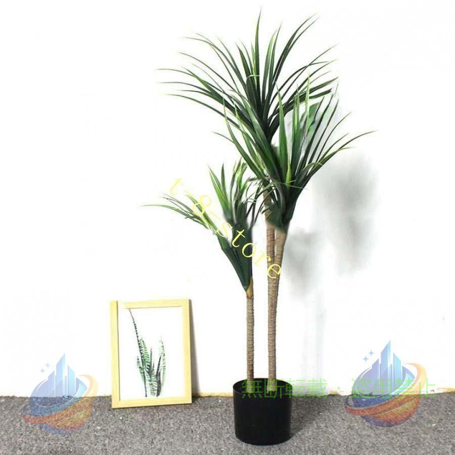 Rakuten - ドラセナ フェイクグリーン 大型 人工観葉植物 リアル インテリア ホテルゾンチールーム 店舗 エントランス 会議室 オフィス お部屋 職場環境 家庭用 使いやすい
