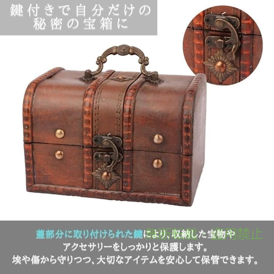 フィービーの【期間限定5％OFFクーポン】宝箱 アンティーク レトロ 宝石箱 木箱 ジュエリー アクセサリー 小物入れゾンチー収納 海賊 大小セット 省スペース 整理整頓 収納力 リビング 組立簡単｜アングル3
