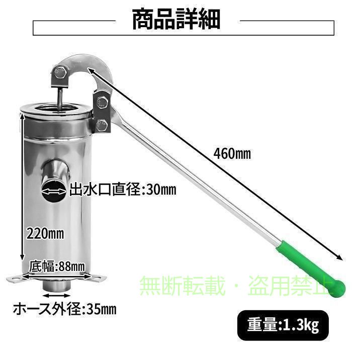 フィービーの【期間限定5％OFFクーポン】井戸ポンプ 手動 ステンレス 手押し 給水ポンプ 小型 排水 取水 水汲みゾンチー井戸水ポンプ 井戸用ポンプ 手動式 手押しポンプ 井戸 非常用 打込 作業用｜アングル2