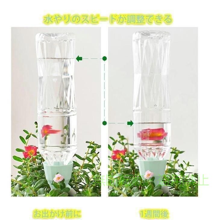 【期間限定5％OFFクーポン】自動水やり器 12個セット ランダムカラー 自動水やり ...