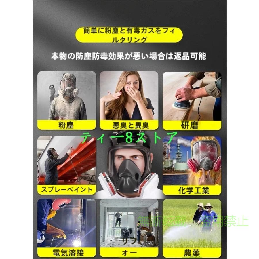 【期間限定300円OFFクーポン】防塵マスク 防塵ゴーグル PM2.5 防塵 マスク ゴーグ...