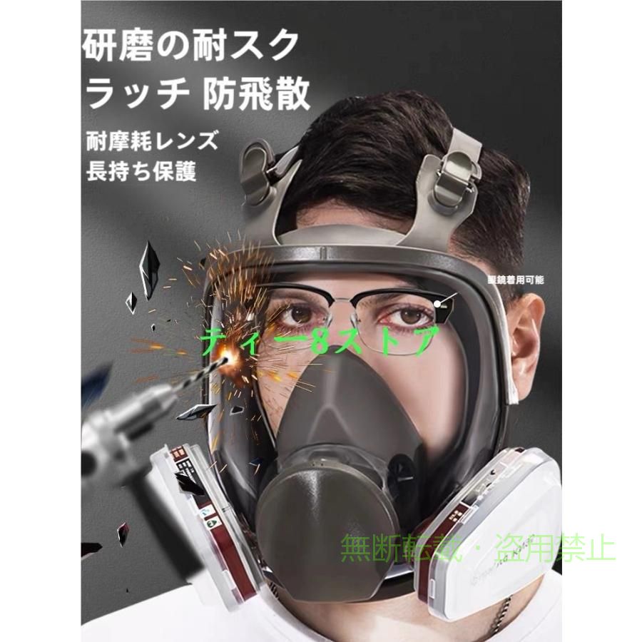 【期間限定300円OFFクーポン】防塵マスク 防塵ゴーグル PM2.5 防塵 マスク ゴーグ...