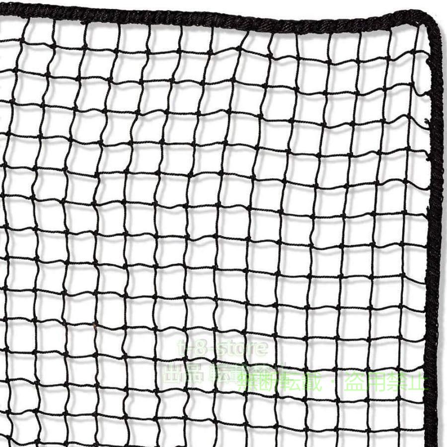 【期間限定300円OFFクーポン】ゴルフ用練習ネットスポーツ練習用ネット野球テニス...