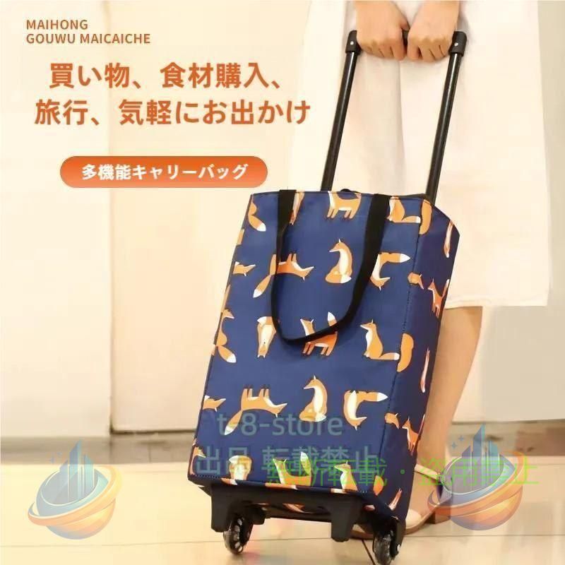 28*19*44cm/ハンド35cm　※サイズ表の実寸法は商品によって1-2cm程度の誤差がある場合がございます。