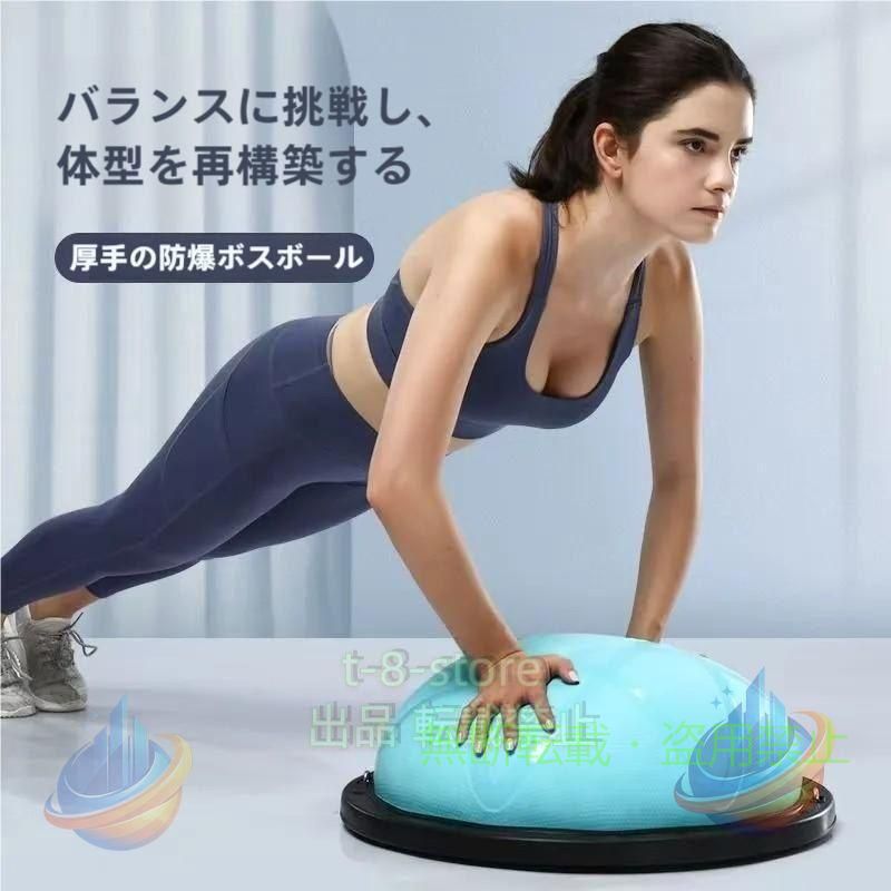 【期間限定300円OFFクーポン】バランスボール エクササイズボール 直径58cm 半円型 体幹トレーリングゾンチーダイエット 運動 ヨガ ピラティス 空気入れ付属 チューブロープ付き 家庭用