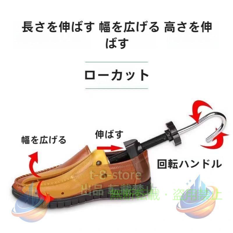 Rakuten - シューストレッチャー シューフィッター 2個セット 男性用 女性用 強化ゾンチープラスチック 靴伸ばし ダボ 歩きやすい 軽量 通勤 通学 疲れにくい 普段履き