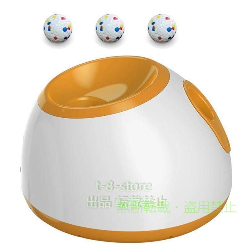 【期間限定500円OFFクーポン】ペットおもちゃ ボールランチャー 犬用ボール 自動テ...