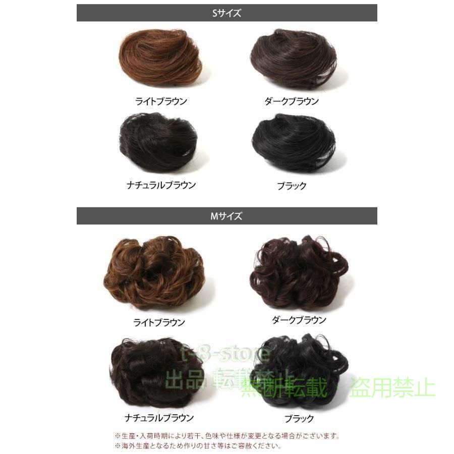 フィービーの【期間限定5％OFFクーポン】お団子クリップ ウィッグ おだんご 小さめ 女性 ミニ 大きめ 簡単 バンスクリップゾンチーヘア フラ 韓国 結婚式 レディース 子供 キッズ ポイント消化 着回し｜アングル3