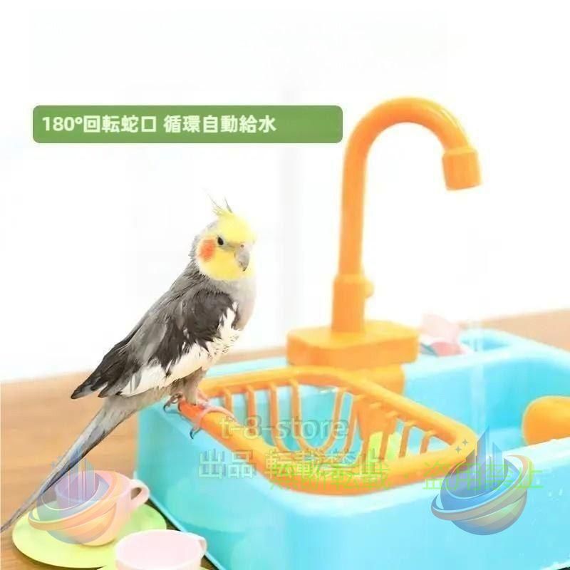 商品名 鳥水浴び 素材プラスチック 生産国中国 サイズ 写真通り 注意書き ※商品写真は、できる限り現品を再現するように画像処理などの補正を行っておりますが、 ご利用のモニターや環境により差異が生じます。予めご了承ください。 ※上記の数値は、実測によるものです。多少の誤差はご容赦ください。 ※サイズは、縫製誤差が多少あるので、ご諒承くださいますようにお願い致します。 ※生地の特性上、やや匂いが強く感じられるものもございます。 数日のご使用や陰干しなどで気になる匂いはほとんど感じられなくなります。 ■生産の関係(裁断位置)より写真と色・柄が若干異なる場合があります。 ※仕様は予告なく変更される場合があります。（ご使用に差し支えない程度）