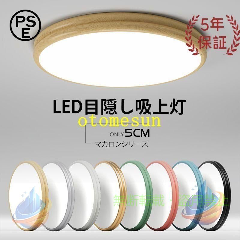 Rakuten - シーリングライト led 6畳 8畳10畳 12畳 14畳 調光調色 リモコン付き 明るいゾンチーリビング 天井照明 電気 寝室 照明器具 間接照明 照明 和室 居間 省エネ