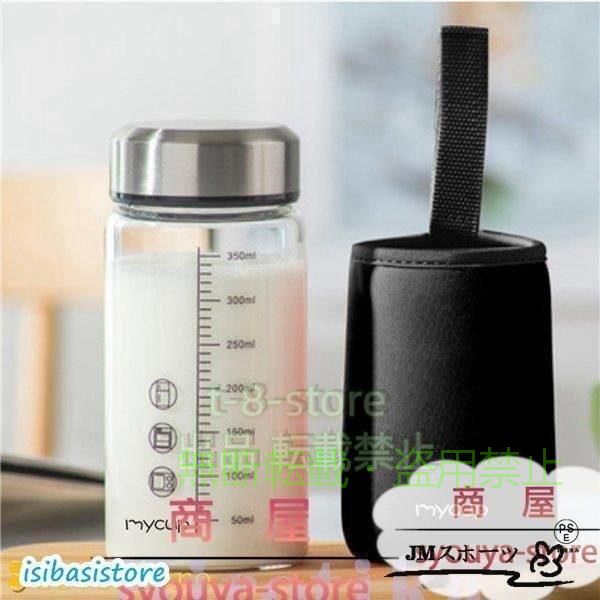 【期間限定5％OFFクーポン】ボトル ガラス水筒 コップ 目盛り 350ml ウォーターボ...