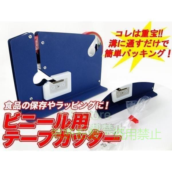 【期間限定5％OFFクーポン】一発袋とじ バックシーラー＆テープ24本サービス ###テ...