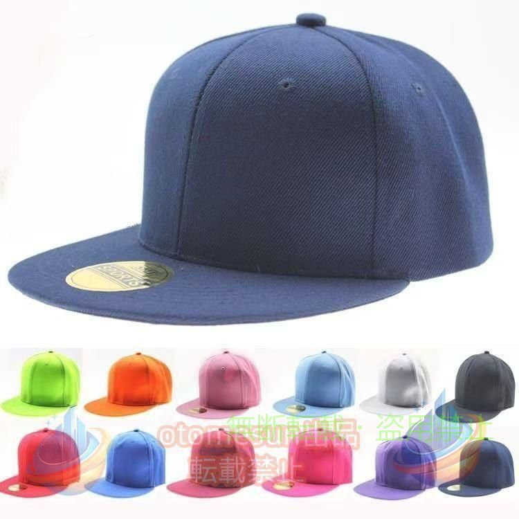 【期間限定5％OFFクーポン】帽子キャップ平つばハットストリート系ヒップホップメンズレディースゾンチーベースボールキャップ無地単色日よけ紫外線対策父の日プレゼント着回し