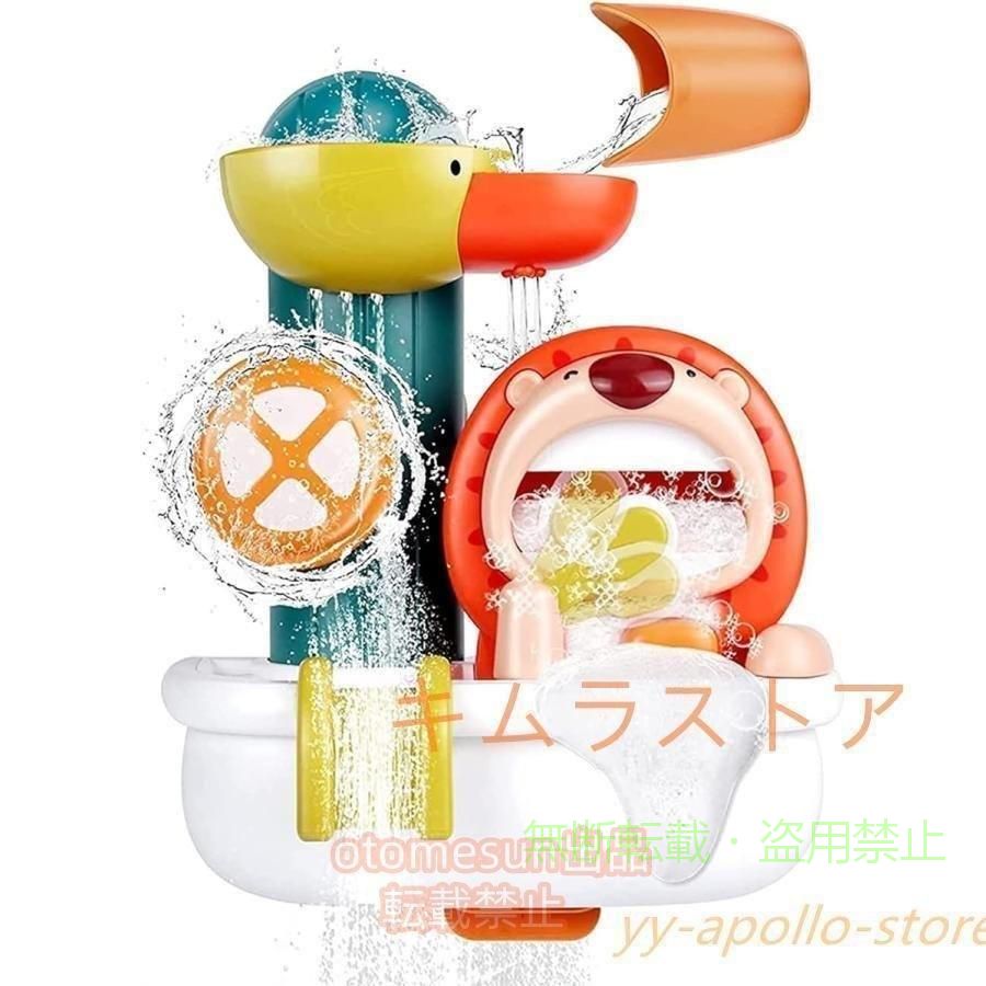 フィービーの【期間限定5％OFFクーポン】出産祝い お風呂 おもちゃ 1歳 1歳半 2歳 3歳 誕生日プレゼント 子供 女の子ゾンチー男の子お風呂 玩具 壁 吸盤 子供用 かわいい 通園 通学 家庭用 使いやすい｜アングル2