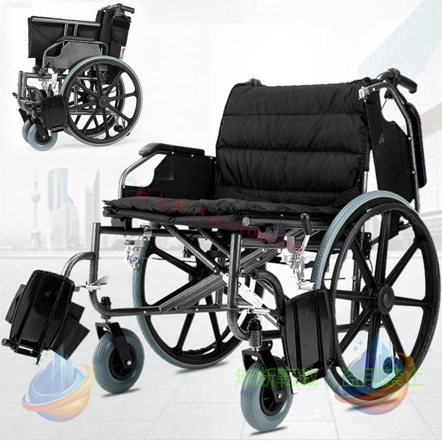 【期間限定2000円OFFクーポン】頑丈なエクストラワイド車椅子 22インチのシート幅 快適な折りたたみ 軽量ゾンチー拡大および拡大された高齢者車椅子 耐荷重150KG A 車用品 取付簡単 ドライブ