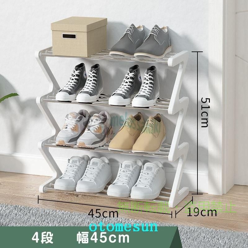 【期間限定5％OFFクーポン】シューズラック スリム 4段 下駄箱 靴ラック 玄関収納 ...