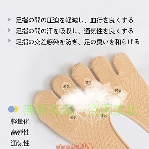 フィービーの【期間限定5％OFFクーポン】外反母趾 ソックス 外反母趾用靴下 整形外科用圧迫ソックス 6足 五本指の靴下ゾンチーシリカゲル滑り止め 肌に優しい 通気性 だんせいが高い 日常生活 フリ｜アングル3