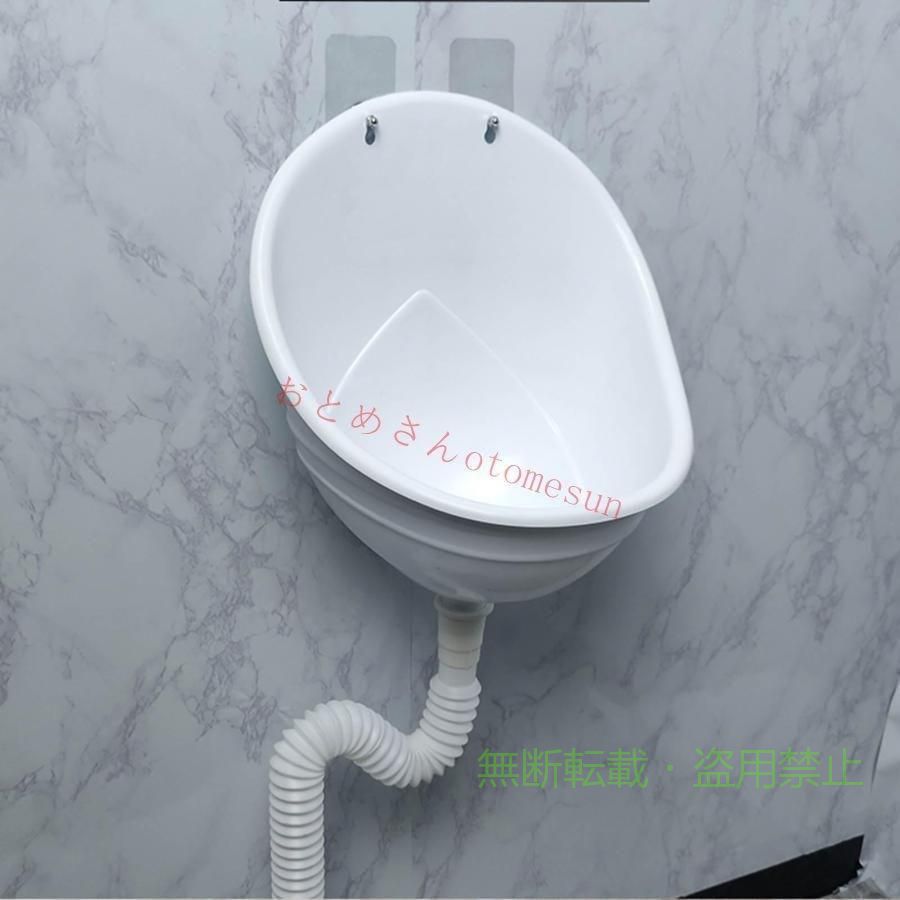 【商品概要】 1.幅広い用途：この小便器は、仮設トイレや洗面所への完璧な追加であり、屋外トイレ、庭、キャンプ、芝生などの場所で広く使用されており、尿をタンクに簡単に集めたり、茂みに誘導したりできます。 2.高品質の素材：壁掛け小便器はPPプラスチック素材で作られており、耐摩耗性と耐傷性があり、背面の複数の補強リブのデザインはより耐久性があり、長期間使用できます。よりクリーンでメンテナンスが容易になります。 3.防臭・詰まり防止設計：小便器の底部にある拡大された排水口の設計、32mmの縦樋はよりスムーズに排水し、防臭・詰まり防止、独特の臭いの戻りを防ぎ、効果的に臭いを防ぎます。独特の臭いの発生を抑え、バスルームを清潔で衛生的に保ちます。 目詰まり防止フィルター内蔵で異物の目詰まりを防ぎます。 4. 無水小便器: 無水小便器は水を流す必要がないため節水に役立ち、毎年数千ガロンの水を節約できます。 これにより、大幅なコスト削減と持続可能性のメリットが