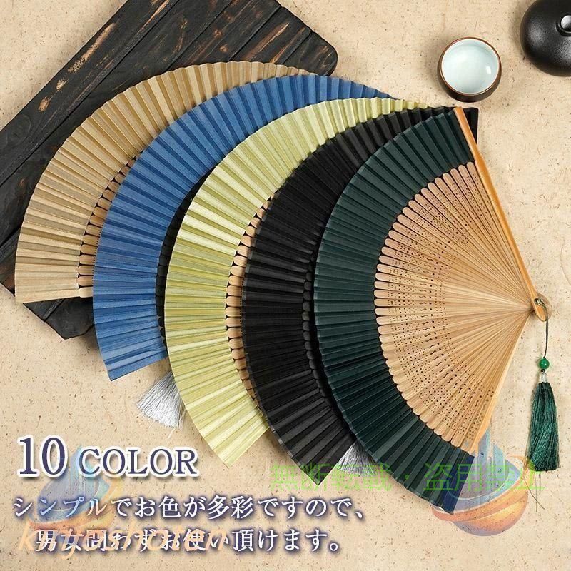 商品詳細: カラー:/A1/A2/A3/A4/A5/A6/A7/A8/A9/A10/ サイズ:/ワンサイズ 商品説明 正絹の生地に透け感があり、見た目も涼しく、使ってなお涼しい扇子です！ シンプルでお色が多彩ですので、男女問わずお使い頂けます。 夏のお出かけのお共に、あるととっても便利です。 今年の夏は冷房をちょっと弱めて、扇子で夏ならではの美しい涼を楽しむのはいかがでしょうか？ 素材骨:竹 布部分:正絹100％ 生産国:中国 キーワード卒業祝い 就職祝い 合格祝い 入園祝い 入学祝い 進学祝い 結婚祝い 婚約祝い 退院祝い ボーナス祝い 七五三祝い 退職祝い 還暦祝い 長寿祝い 誕生日 お誕生日 注 意 ※平置き実寸計測に付き若干の誤差がある場合がございます。 ※撮影時の照明やPC設定・環境により、色具合に差異がある場合がございます。