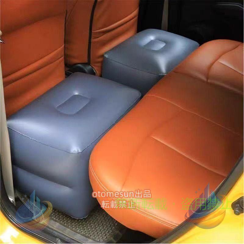 後部座席に置いて、足を伸ばしてくつろげるエアークッションです。 車中泊にも役立ちます♪ ※クッションのみの販売となります。空気ポンプは付属しておりません。 【サイズについて】 画像をご参照下さい。 【素材について】 PVC 【補足説明】 その他関連商品は【zak-80545-1】【zak-80545-2】を検索してください。