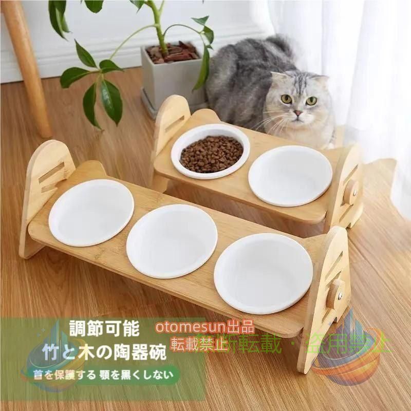 餐具, 给水器, 给饵器 - フードボウル猫用ペット用食器キャットフードボウルスタンド竹製陶器台付き猫食器小型犬用高さ調節可能傾斜餌やり2連2皿3皿ペット食器ゾンチー省スペース