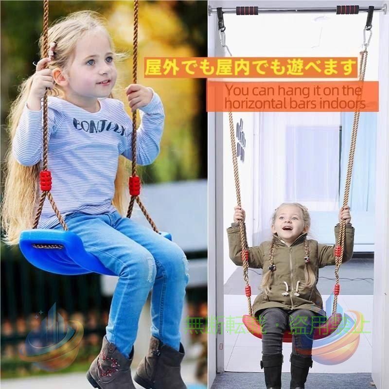 自宅の庭やお部屋で使える！お子様大喜びのブランコのご紹介です。選べるカラーバリエーションもございますのでお部屋にも合わせやすいです。 調整可能のフックがついているので、ロープの長さを自由に変えることができます。長めのロープで高いところでも低いところでも使えます。 自宅で遊べるので公園で他の子が使っていて、自分の番が来ない。。なんてことがありません。ブランコ好きのお子様へのプレゼントにおすすめです。 ウッドデッキや自宅の廊下、カーポートなどで使用可能！耐荷重に注意が必要ですが、クローゼットの中や突っ張り棒でもご使用いただけます。 取り付けベルトを既製品より長めに設定しているため、大きくゆっくりと揺れて遊ぶことができます。自宅でブランコができてお子様大喜び♪ 紫外線耐性・防水性があるPEVA製のすべり止めにより、ずり落ちを予防します。※ドライヤー等高温環境で溶ける可能性がありますので、ご注意下さい。