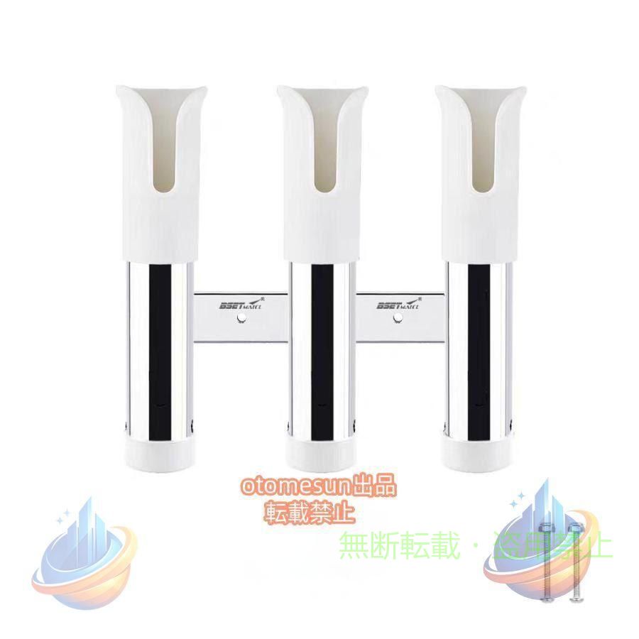 【期間限定300円OFFクーポン】4連釣りロッドホルダー 船用釣竿ホルダー ステンレス鋼釣り竿スタンドゾンチー船竿置きブラケットソケット ブラケットアタッチメントの取り付け 省スペース