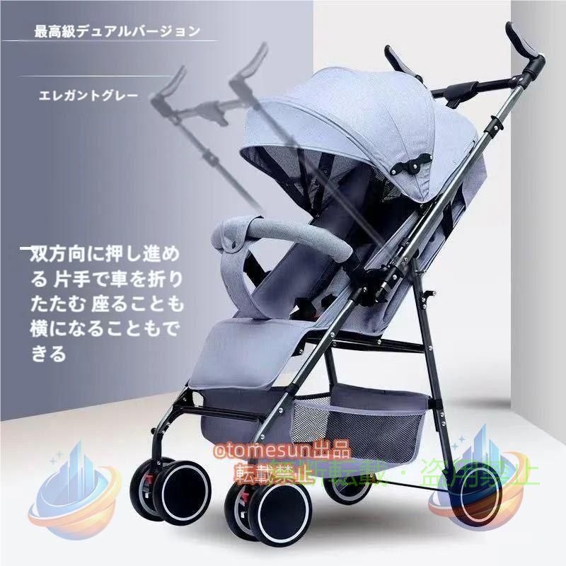 【期間限定500円OFFクーポン】超コンパクト！ B型 ベビーカー折り畳み 軽量 ベビー...