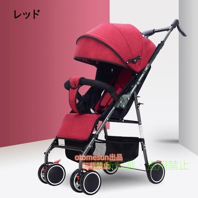 【期間限定500円OFFクーポン】超コンパクト！ B型 ベビーカー折り畳み 軽量 ベビー...