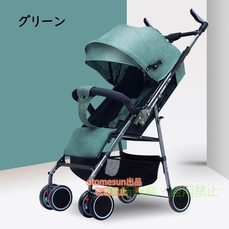 【期間限定500円OFFクーポン】超コンパクト！ B型 ベビーカー折り畳み 軽量 ベビー...