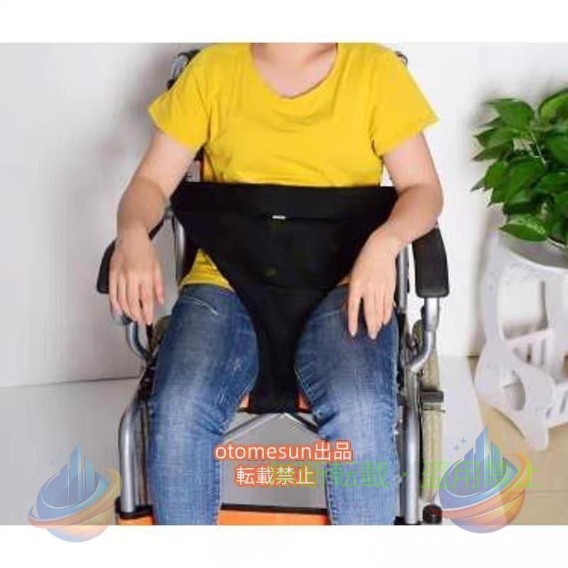 ※商品の色はランダムでのお届けとなります 【セキュリティ保護】人間工学に基づいたデザイン、腰を拘束するシートベルトのT字状、腹部及び股は、より包括的安全性と長老や患者のための強力な保護を提供します。 【洗える】この高品質の車椅子拘束具は洗えるし、使いやすいです。私たちのシングルサイズの車椅子シートベルトは、看護師、在宅介護の専門家、およびナーシングホームの労働者にとって最初の選択肢です。 【ワンタッチ装着】車いすのシートベルトバックルは、車両のシートベルトと同じように、簡単に着脱、しっかりとロック、解除できます。バックルを車椅子の後ろで止めるだけのワンタッチ装着。着脱簡単なうれしい設計です。 【安定性】様々な姿勢に対応できます、車椅子に座った患者様の上体が前に倒れることを防ぐベルトです。とっさの時の転倒リスクをアシストする。 【適した群れ】痙縮、発作、対麻痺、筋ジストロフィー、パーキンソン病、身体障害、または車椅子から転倒する危険がある人。それは安全で環境にやさしい素材で作られ、安心して使用することができます。