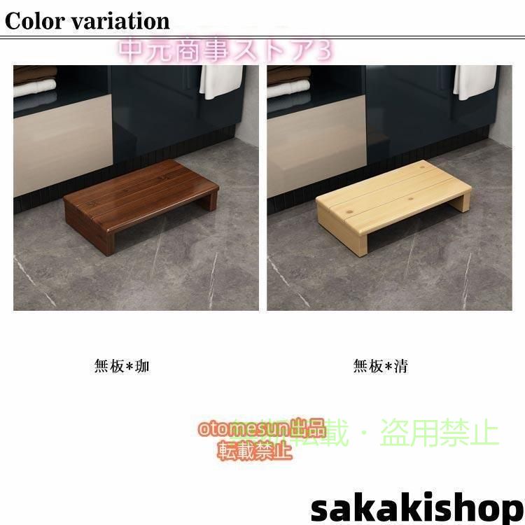 【期間限定5％OFFクーポン】木製 段差 昇降 おしゃれ 踏み台 玄関 完成品 北欧 15cm 高さ11cm 高齢者ゾンチーシニア キッチン 玄関ステップ 介護用品 キッチン用品 家庭用 使いやすい phoebehou-10049564 フィービー サンプル画像3