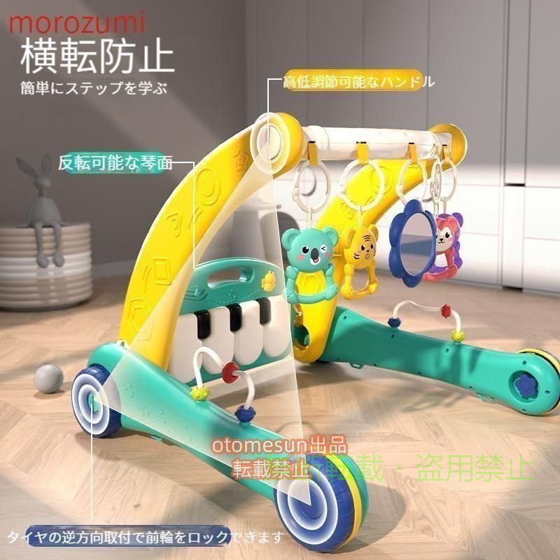 【期間限定300円OFFクーポン】マート知育ジム＆ウォーカーおもちゃ こども 子供 知...