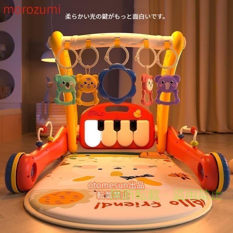 【期間限定300円OFFクーポン】マート知育ジム＆ウォーカーおもちゃ こども 子供 知...