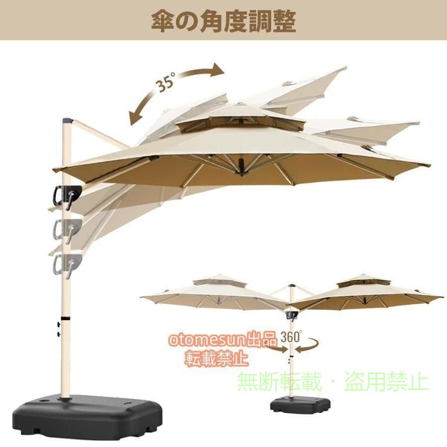 【期間限定1500円OFFクーポン】UVカット 撥水 角度調整 モダン おしゃれ ガーデン...
