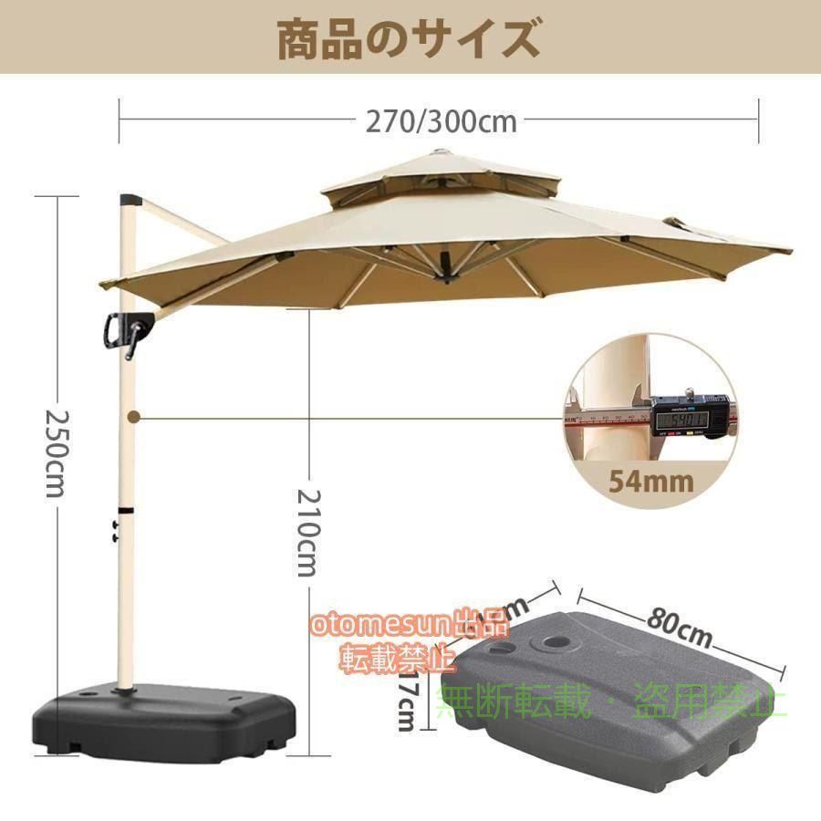 【期間限定1500円OFFクーポン】UVカット 撥水 角度調整 モダン おしゃれ ガーデン...