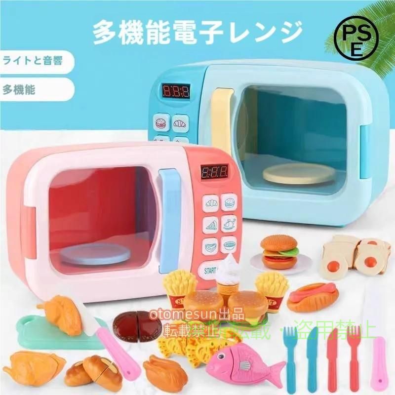 【期間限定5％OFFクーポン】電子レンジおもちゃ 子供キッチンプレイセット ままごと ハンバーガーゾンチーホットドッグ パン 子供用 おもちゃ キッチンままごと キッチン用品 家庭用