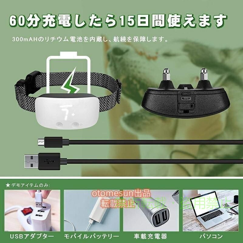 フィービーの【期間限定5％OFFクーポン】犬無駄吠え防止 しつけ首輪 充電式 訓練用 小型犬 中型犬 大型犬用 近所迷惑防止ゾンチー安眠妨害解決 LCDディスプレー 3種類の電気ショック 振動とビープ音付き｜アングル2