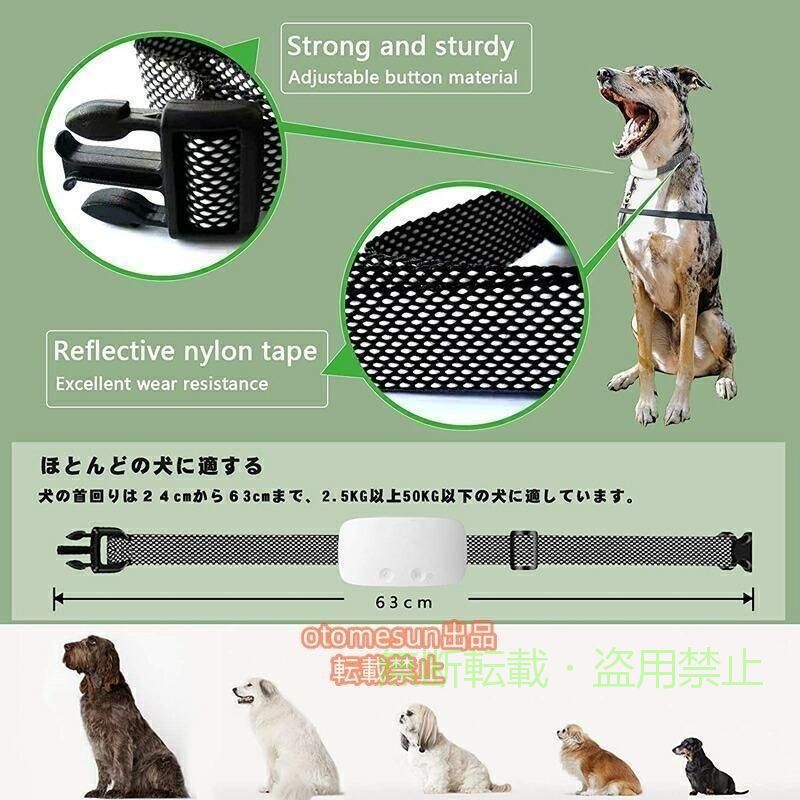 フィービーの【期間限定5％OFFクーポン】犬無駄吠え防止 しつけ首輪 充電式 訓練用 小型犬 中型犬 大型犬用 近所迷惑防止ゾンチー安眠妨害解決 LCDディスプレー 3種類の電気ショック 振動とビープ音付き｜アングル3