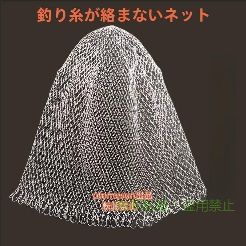 【セット内容】1枚フィッシングネット交換ネット。魚をすくいやすい半球形状で。 【サイズ】4つサイズ：約25cm、約30cm、約35cm、約60cm。 【素材】ナイロン素材、形が崩れにくい 強い耐久性。 【変形しにくい】ナイロンンは耐摩耗性に優れ、伸縮性が超低くて、玉網の形状が安定し、長く使うことができます。ほかの繊維よりも2?3倍長く寿命を延ばすことができます。 【多用途】カヤック、ボート、小川、アイスフィッシング、屋外旅行に使用します。 私の店へようこそ、あなたが良い買い物体験をすることができることを願っています。 カラー：ホワイト 素材：ナイロン スタイル：約25CM口径、約30CM、約35CM、約60CM 重量：約50g 梱包方法：ビニール袋