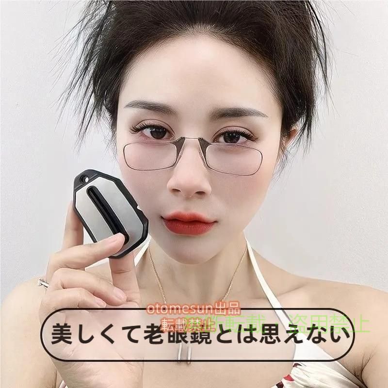 眼鏡の重量：4g収納ケースの重量：20g