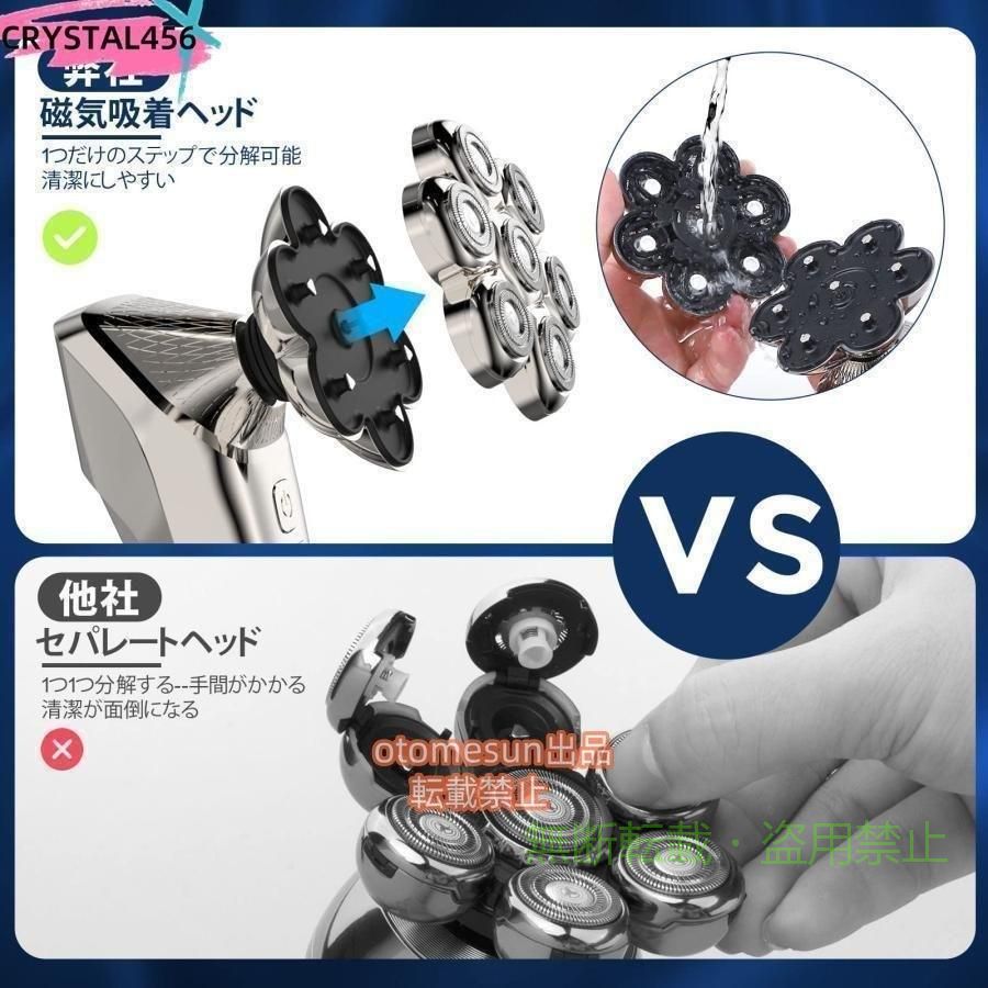 【期間限定300円OFFクーポン】電気シェーバー 7D 磁気インターフェース式 スキンヘ...