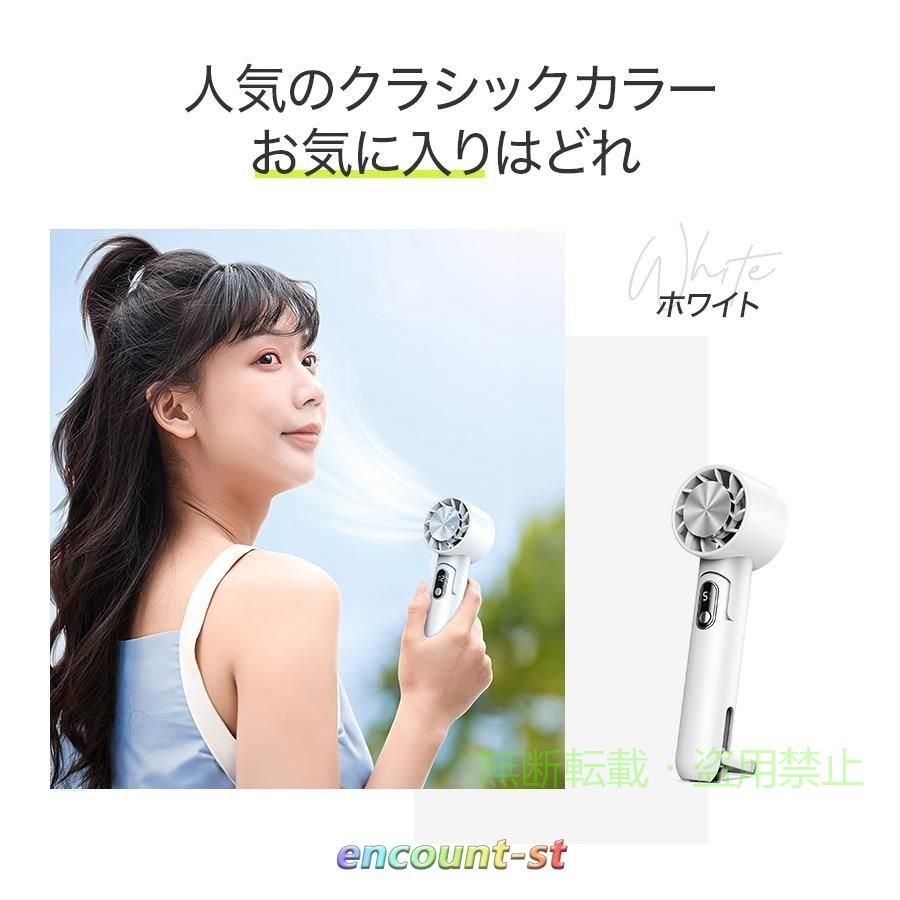 扇風機 小型 手持ち扇風機 冷却プレート 16℃ 瞬間 冷却 Max 14時間連続ゾンチー充電式 携帯扇風機 5段風量 静音 軽量 省エネ 最新 スマホ用品 便利 持ち運び 2