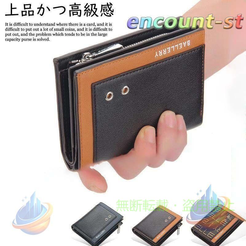 二つ折り財布 メンズ 財布 折りたたみ財布 軽い ボックス型 小銭入れゾンチー大容量クリスマス クリスマス 着回し 体型カバー 普段着 ..