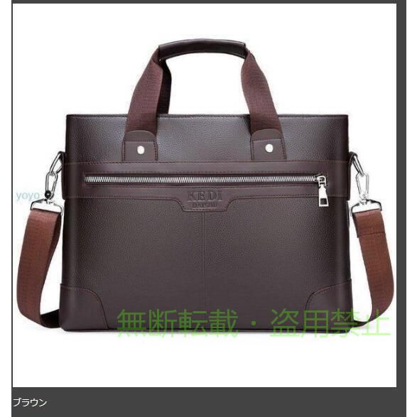 【期間限定5％OFFクーポン】トートバッグ バック ビジネスバッグ メンズ カジュア...