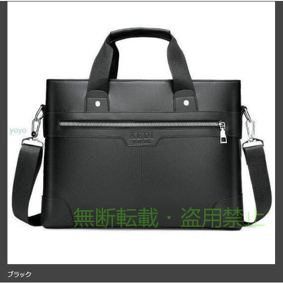 【期間限定5％OFFクーポン】トートバッグ バック ビジネスバッグ メンズ カジュア...