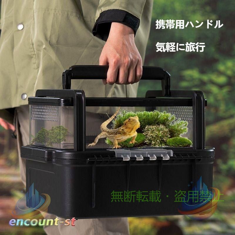 【期間限定500円OFFクーポン】爬虫類カメレオンケージペットハウス 無脊椎動物の生息地 バイオ換気された繁殖室ゾンチー取り外し可能な爬虫類ボックス 屋外の野生の収穫の爬虫類の箱 室内用