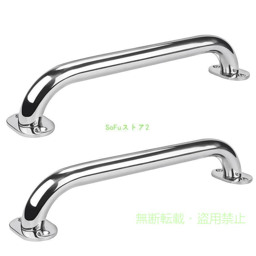 【期間限定500円OFFクーポン】ボートハンドレール ステンレススチール グラブハン...